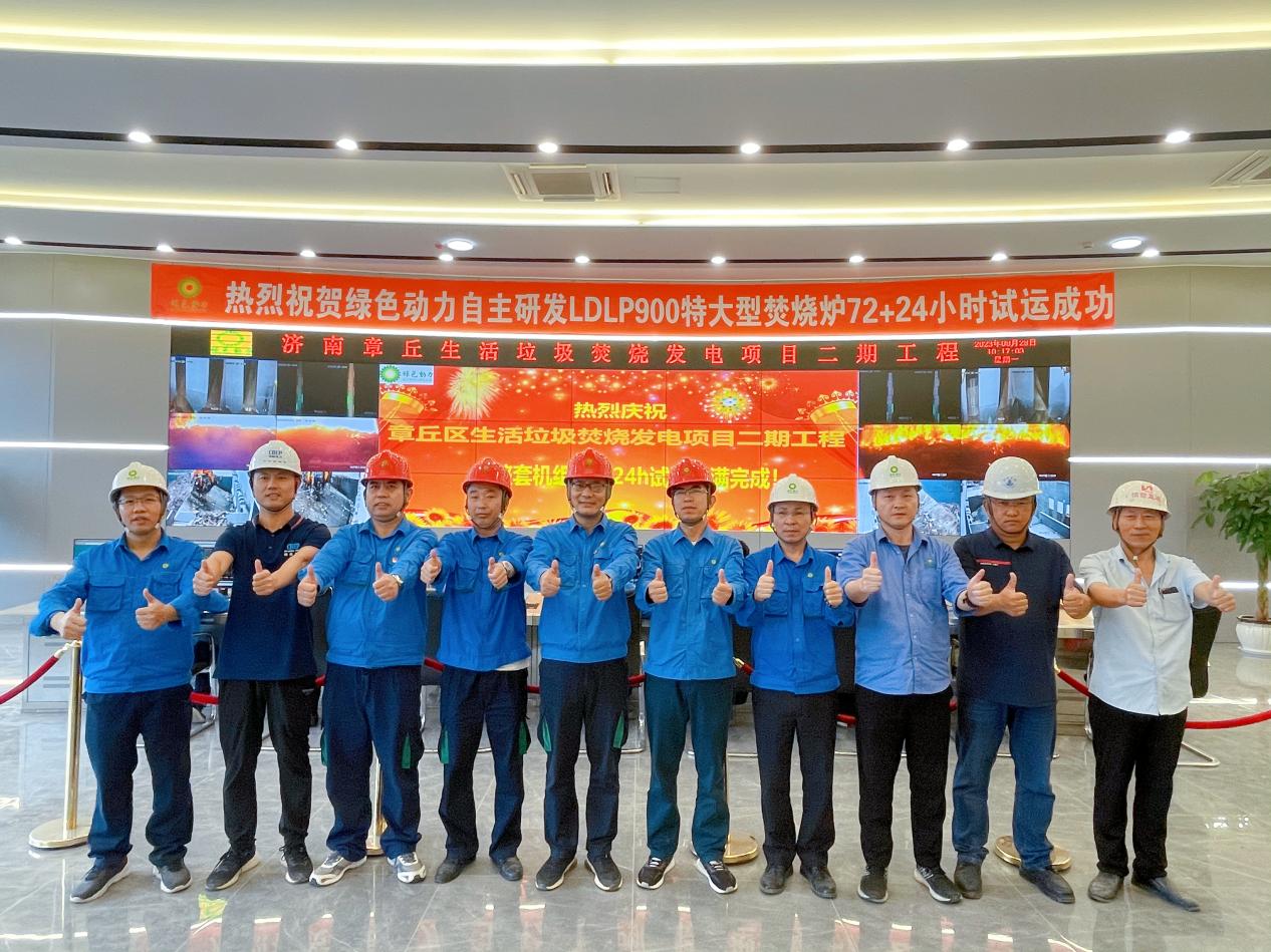 勠力同心 砥砺奋进 | 3133cc拉斯维加斯2023年度盘点