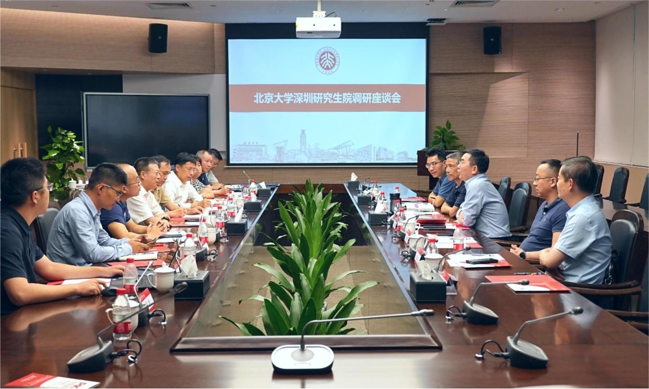 3133cc拉斯维加斯与北京大学深圳钻研院等单元共研绿色化、数字化协同发展蹊径