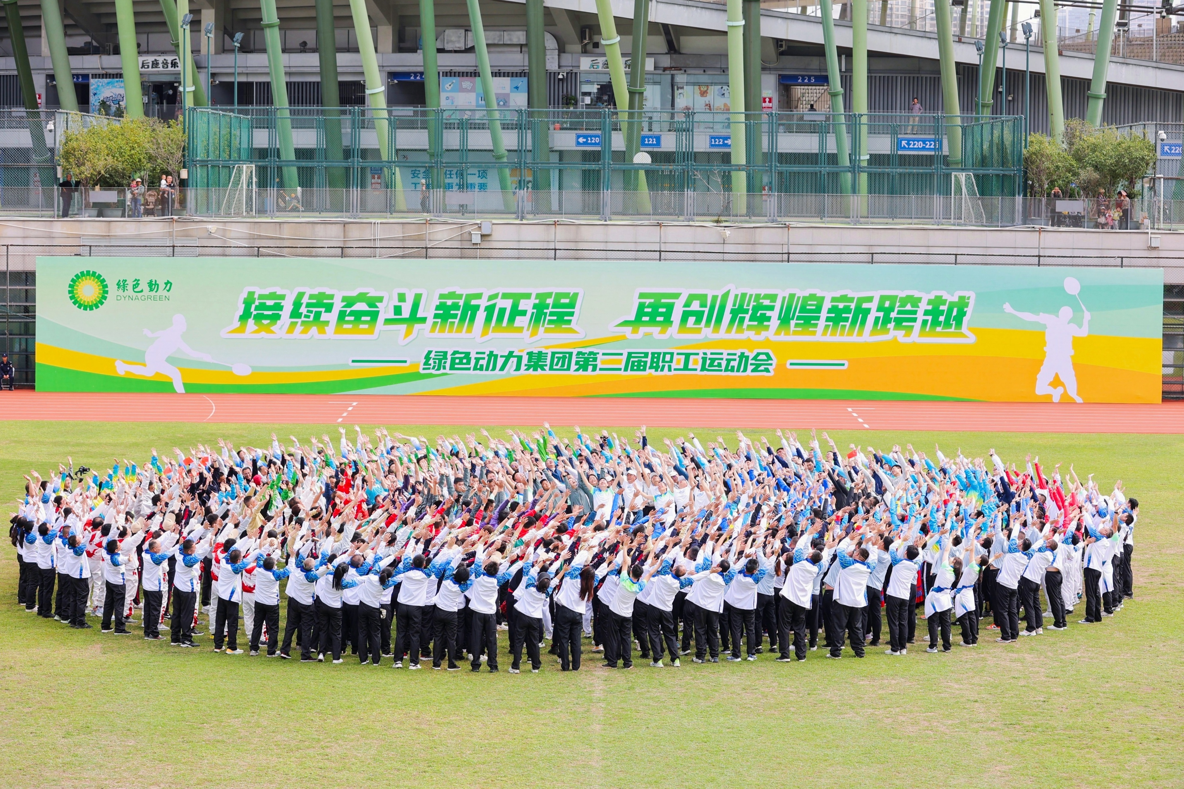 载誉前行 蓄力向新 | 3133cc拉斯维加斯集团2024年度盘点