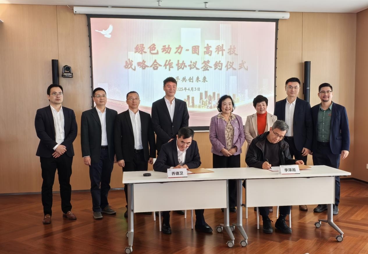 前沿技术赋能传统产业转型升级 3133cc拉斯维加斯集团与固高科技共育垃圾发电行业新质出产力