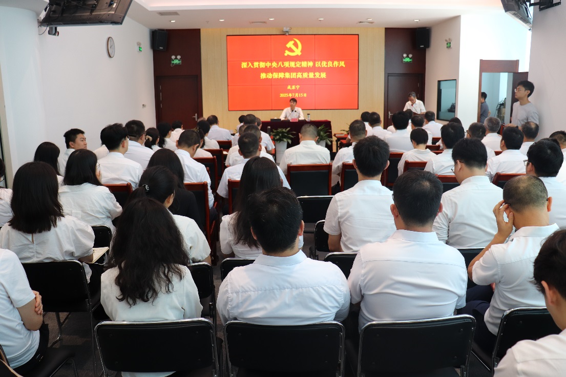 3133cc拉斯维加斯集团党委发展党性教育专题党课