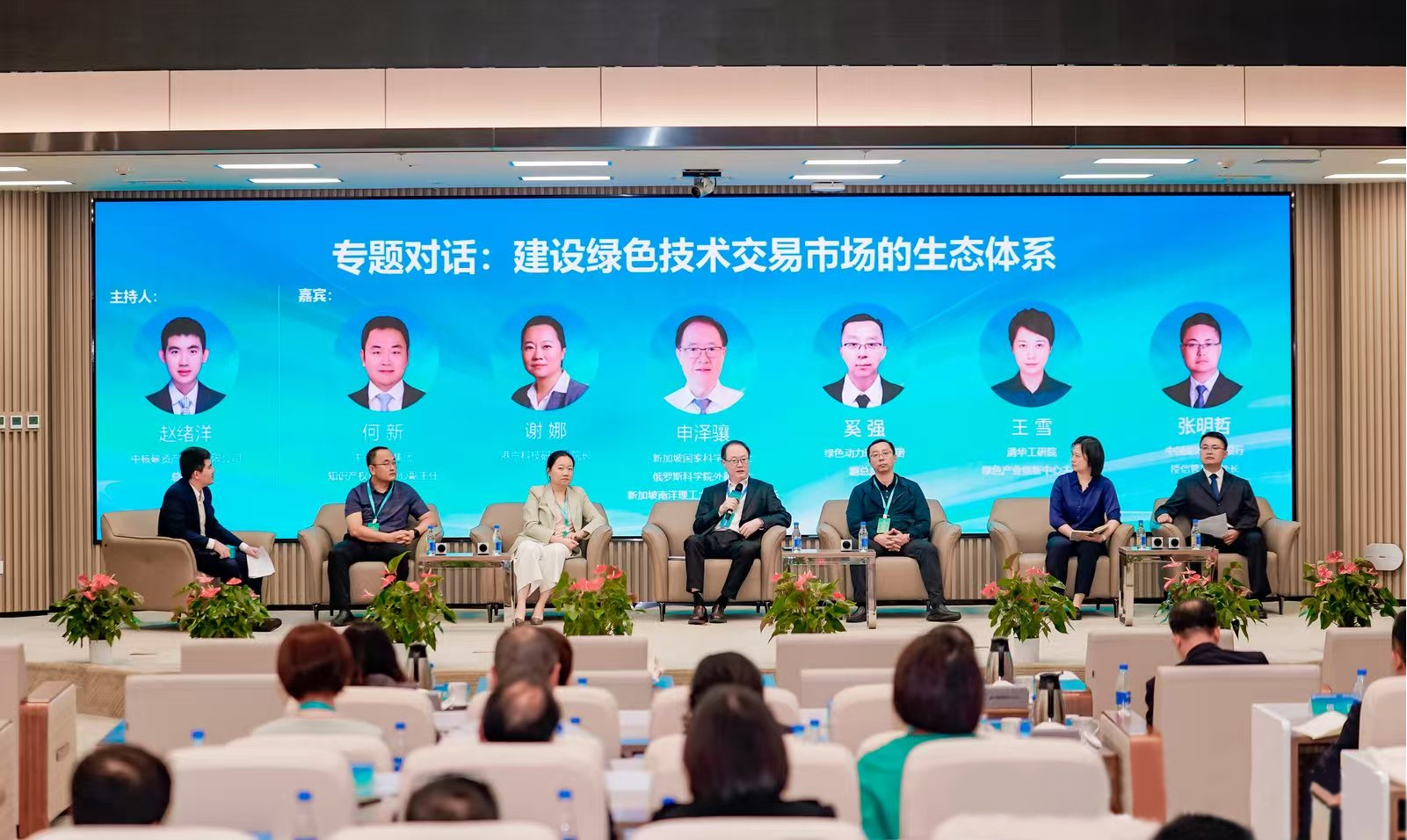 共赴绿色之约 3133cc拉斯维加斯集团亮相2025北京绿色发展论坛