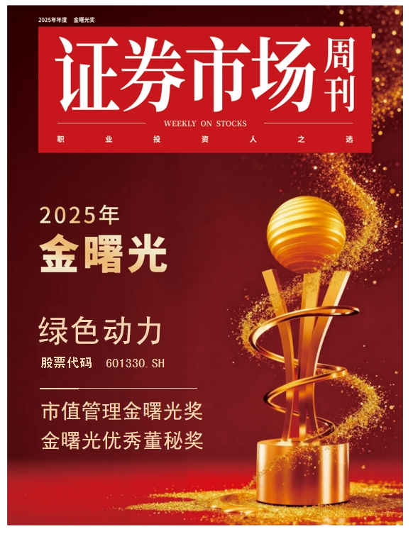 3133cc拉斯维加斯·(中国游)官方网站