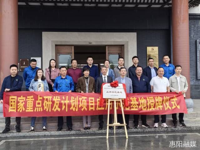 惠阳环境园获“国字号”授牌，开启固废“智循环”新篇