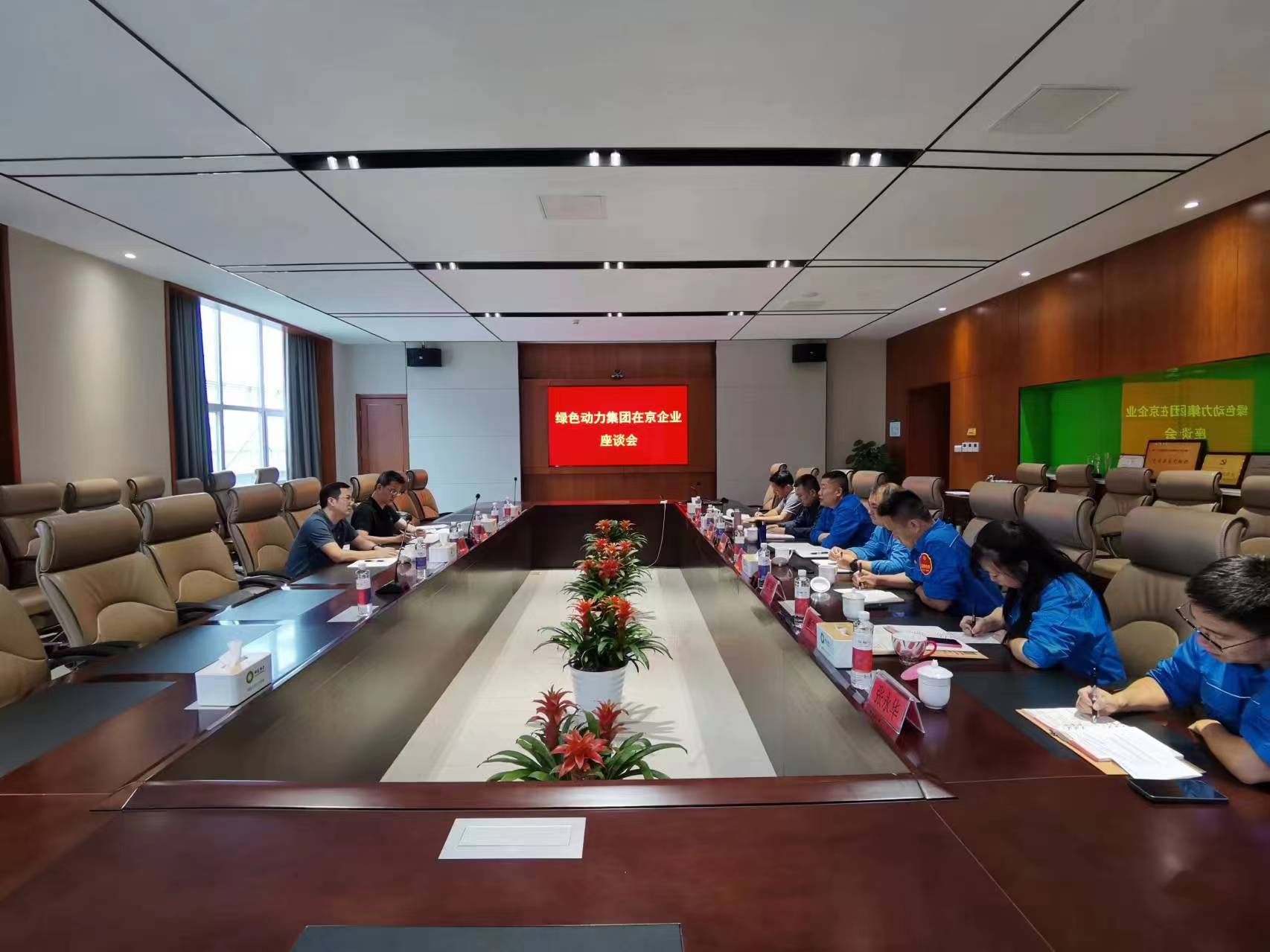 敢担任善作为，3133cc拉斯维加斯集团纪委多措并举监督护航企业高质量发展