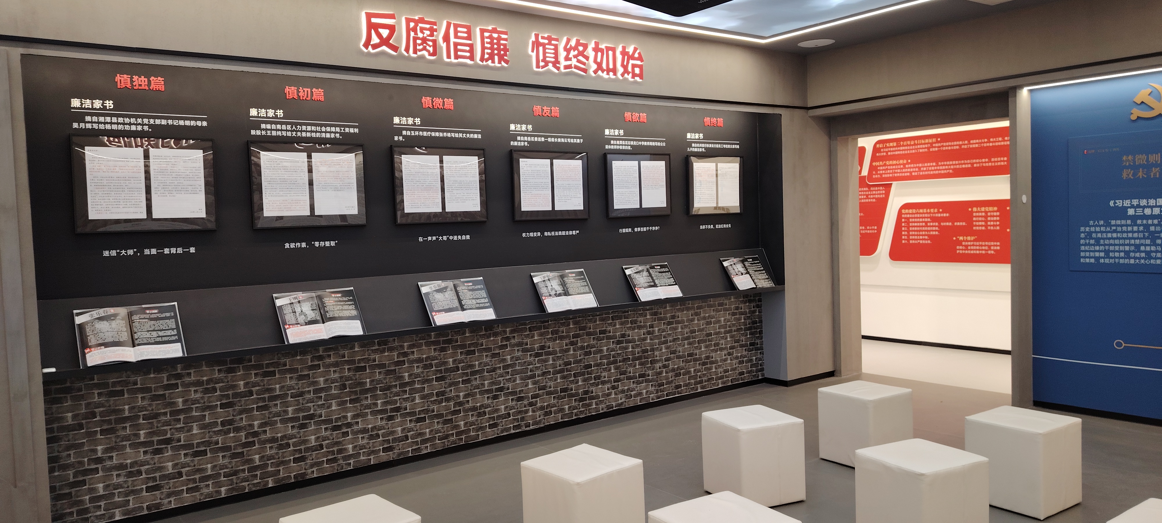 持续想好“三字诀”，不休擦亮“清廉绿动”品牌