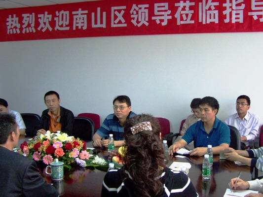 深圳市南山区辅导调研调查3133cc拉斯维加斯集团