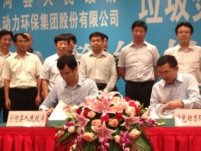 3133cc拉斯维加斯集团成功签约天津宁河项目