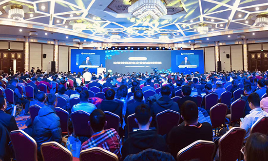 3133cc拉斯维加斯集团获评“2019年度固废十大影响力企业”