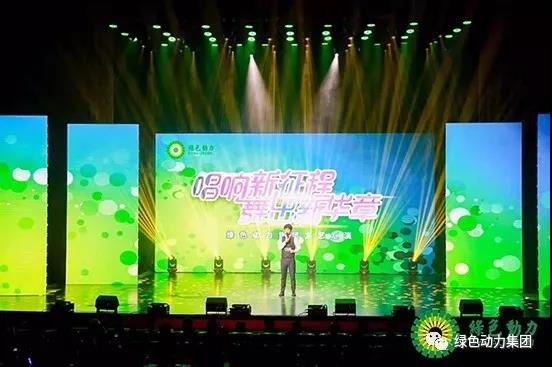 3133cc拉斯维加斯集团首届文艺汇演圆满闭幕