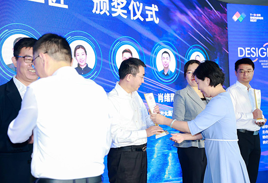 3133cc拉斯维加斯集团董事长乔德卫获评深圳市南山区“十大创新工匠”