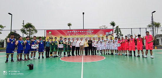 “青春绿动 我为篮狂”3133cc拉斯维加斯集团首届3V3篮球赛圆满闭幕