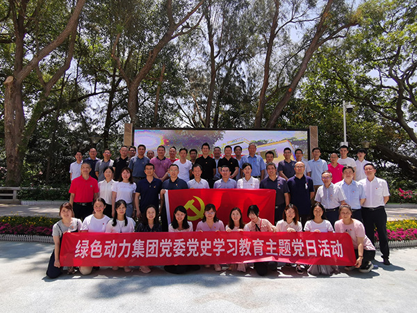 3133cc拉斯维加斯集团总部深刻发展党史进建教育主题党日活动