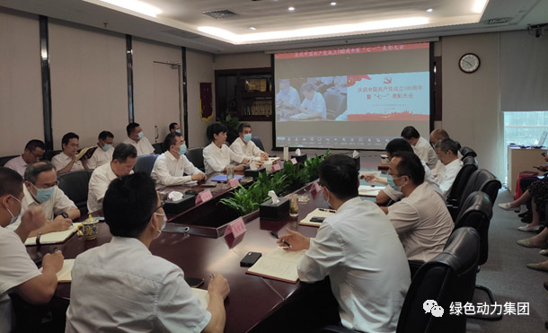 3133cc拉斯维加斯党委召开庆祝中国共产党成立100周年赞美大会暨党委书记讲党课会议