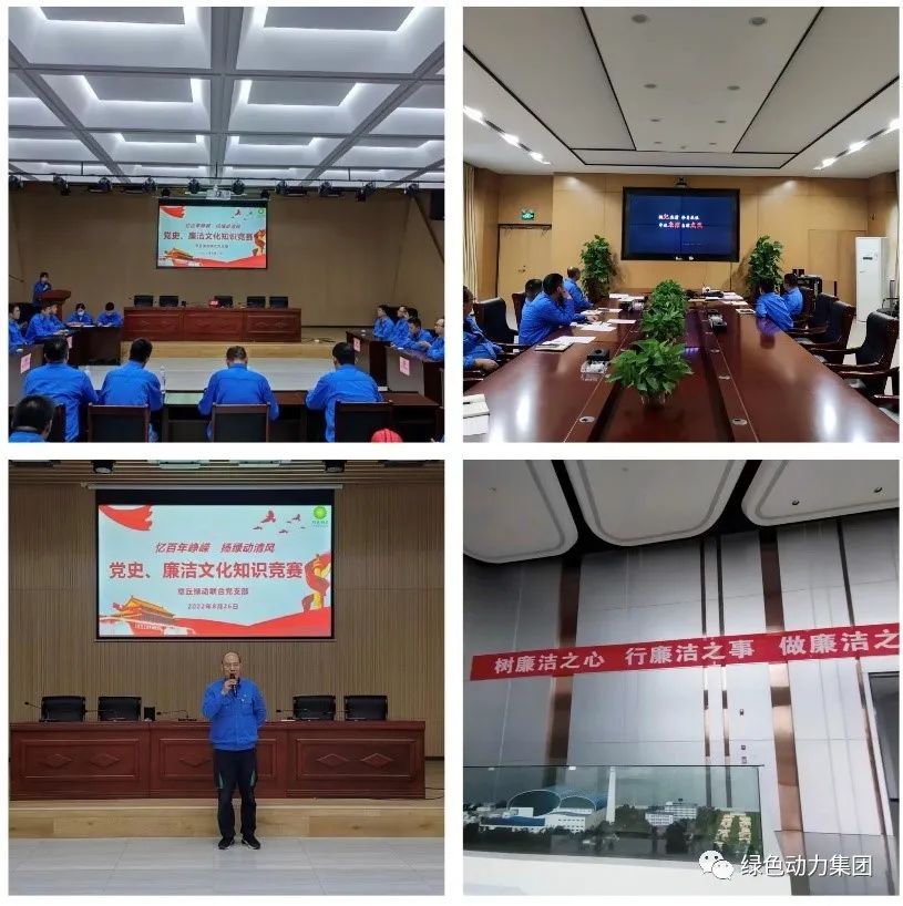 3133cc拉斯维加斯集团清廉文化宣传月活动纪实（二）