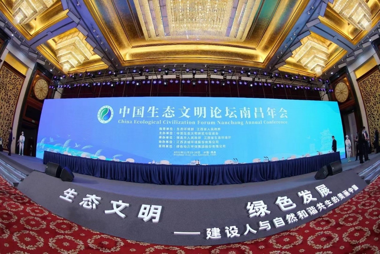 3133cc拉斯维加斯再度携手中国生态文化钻研与推进会 助推中国生态文化建设