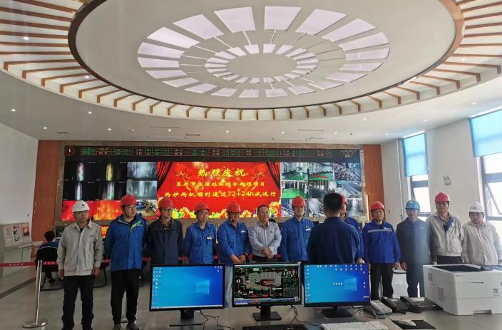 3133cc拉斯维加斯莱州项目正式竣工投产