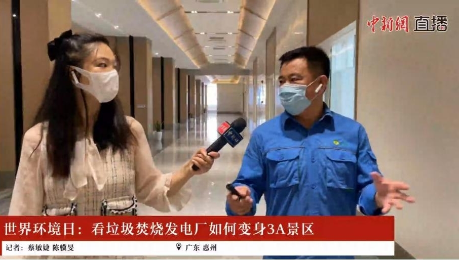 守护俏丽地球  3133cc拉斯维加斯集团发展六五环境日系列宣传活动