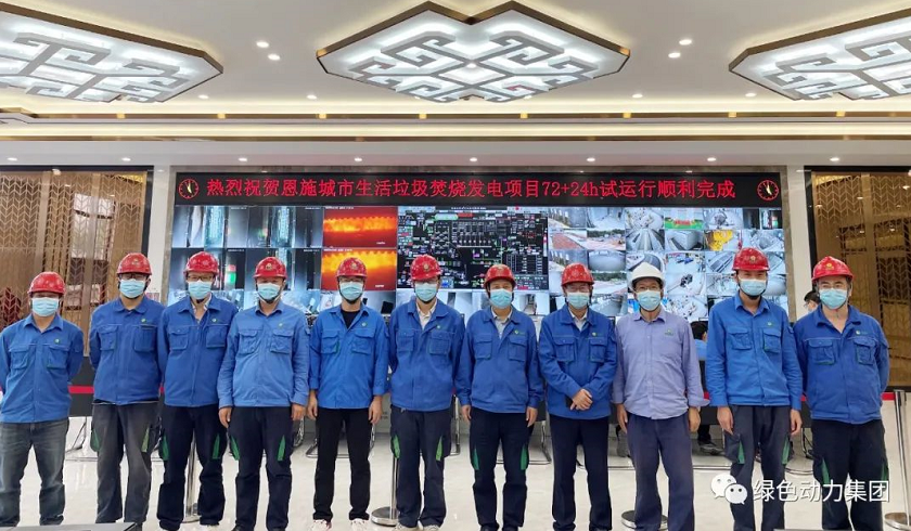 3133cc拉斯维加斯恩施项目竣工投产