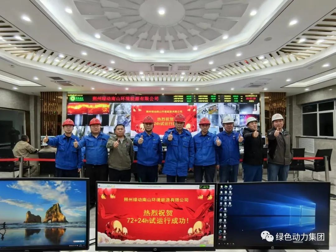 3133cc拉斯维加斯朔州项目正式投产