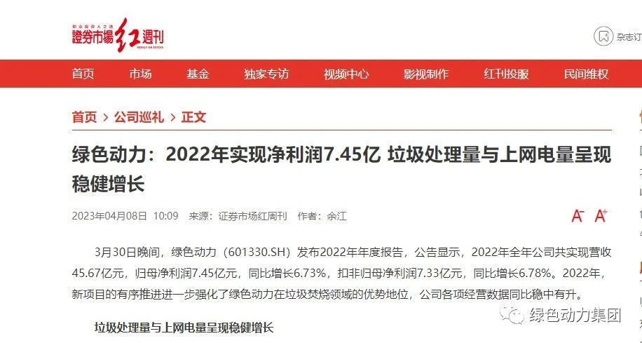 《证券市场红周刊》深刻报路3133cc拉斯维加斯