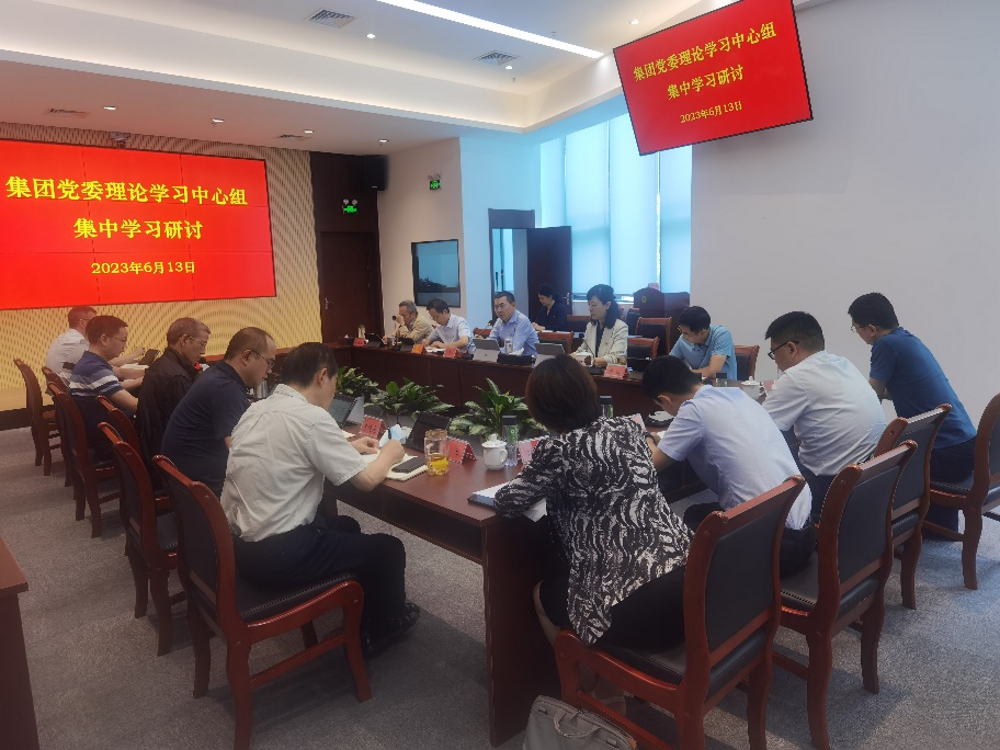 3133cc拉斯维加斯集团党委理论进建中心组召开第六次集中进建钻研